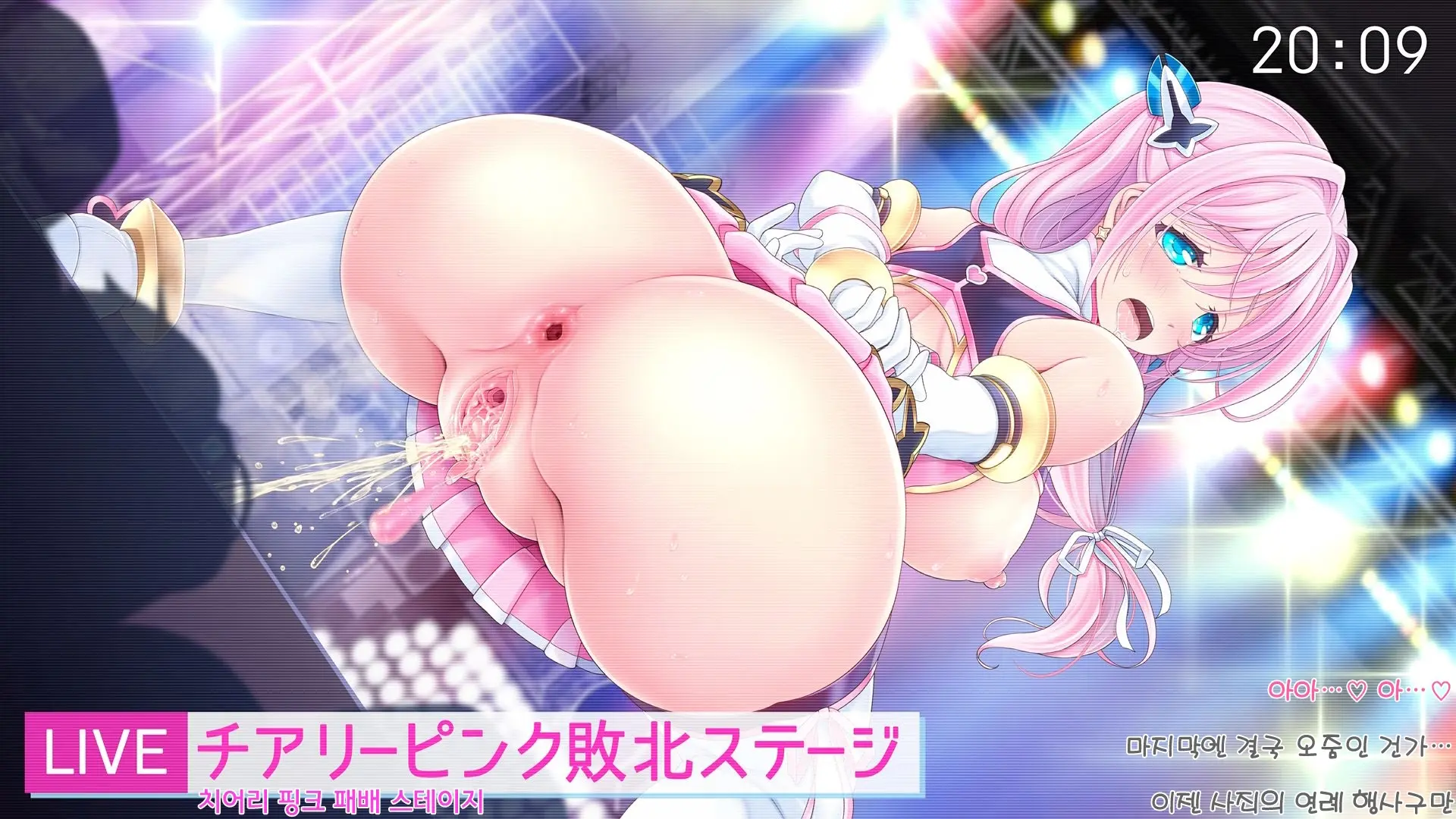 Aigan Tenshi Cheery Pink (Decensored)